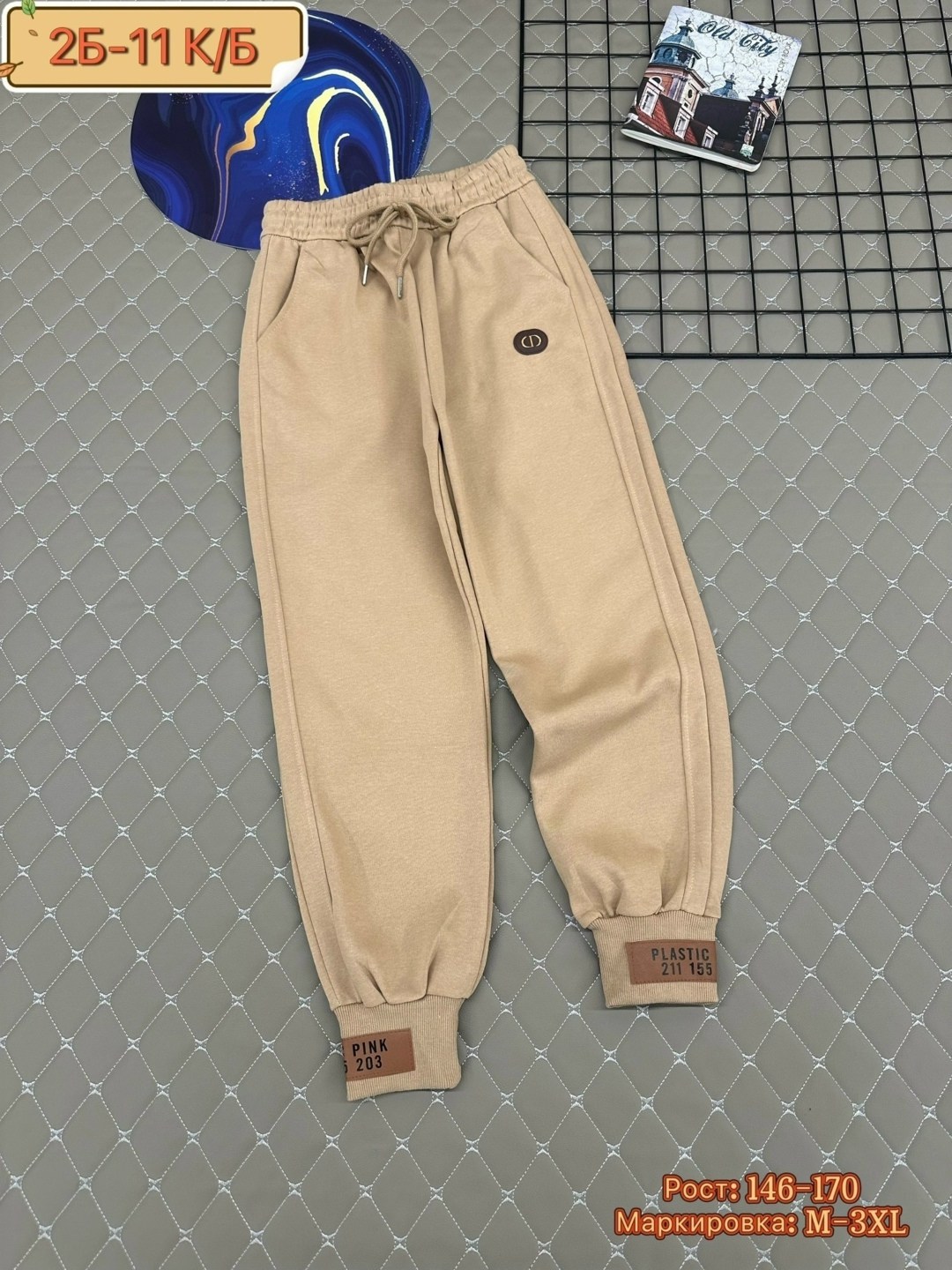 детские штаны,штаны для девочек,детские брюки,брюки спортивные,штаны с начесом