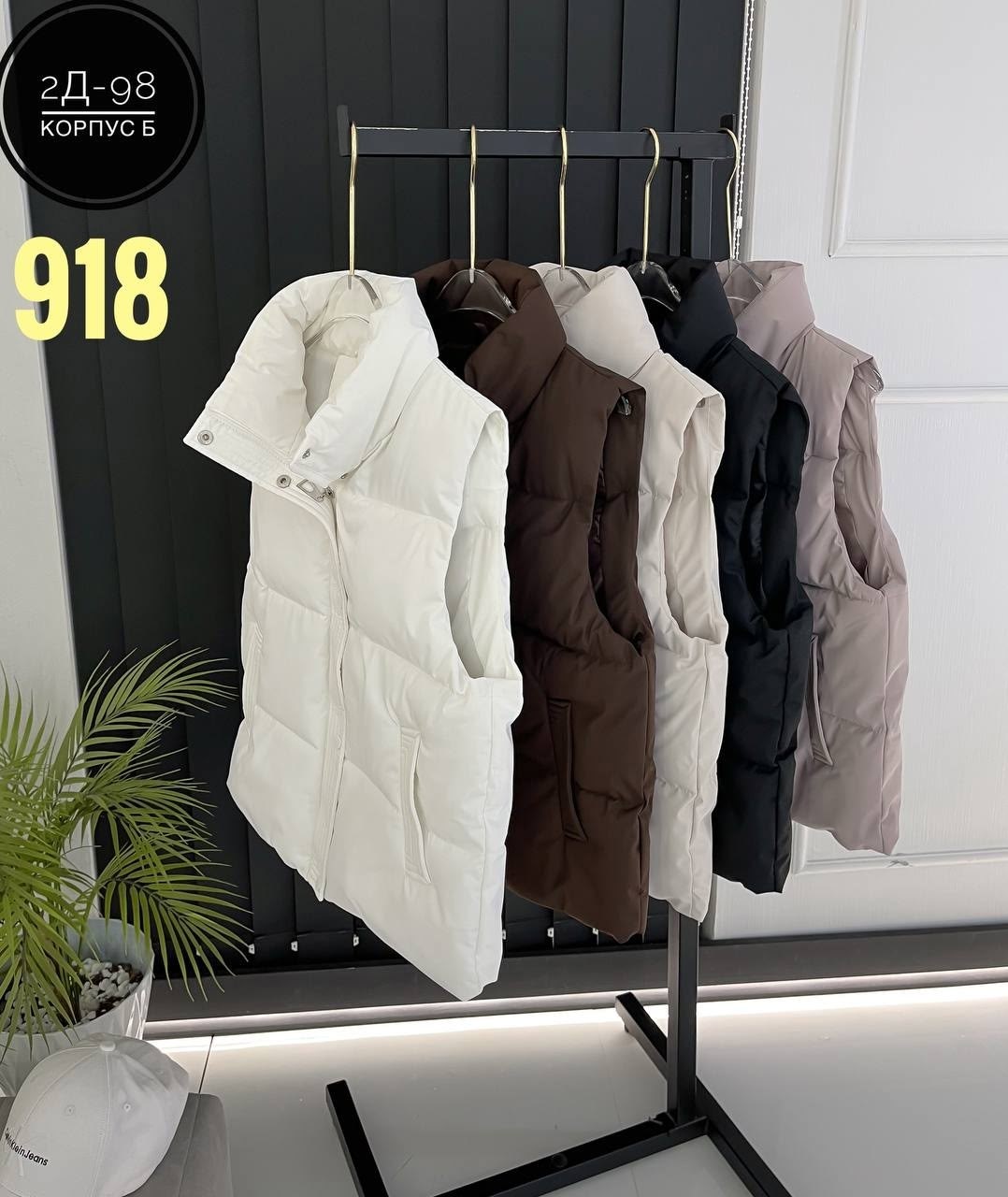 жилетка женская,жилет женский,утепленная жилетка,жилетка,жилетка женская дутая