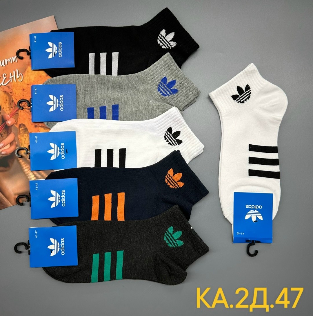 комплект носков adidas,носки мужские,комплект носки мужские,носки adidas мужские,комплект носков adidas originals