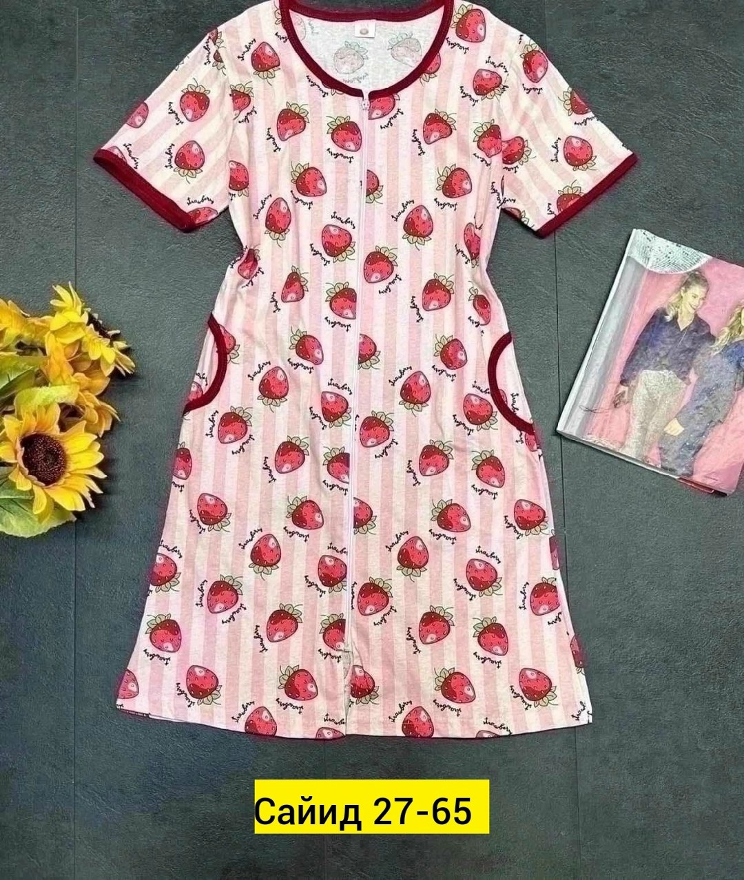 халат женский домашний,женская домашняя одежда,женский халат,платье домашнее женское,платье женская