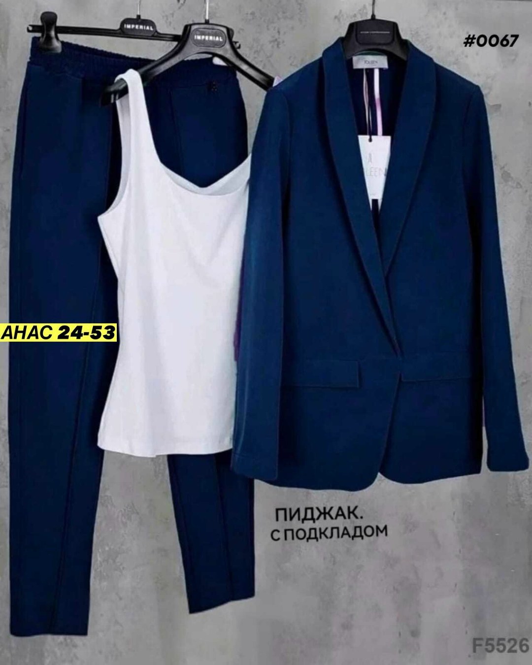 синий брючный костюм тройка женский,брючный костюм,брючный костюм женский,брючный костюм синий,костюм тройка женский