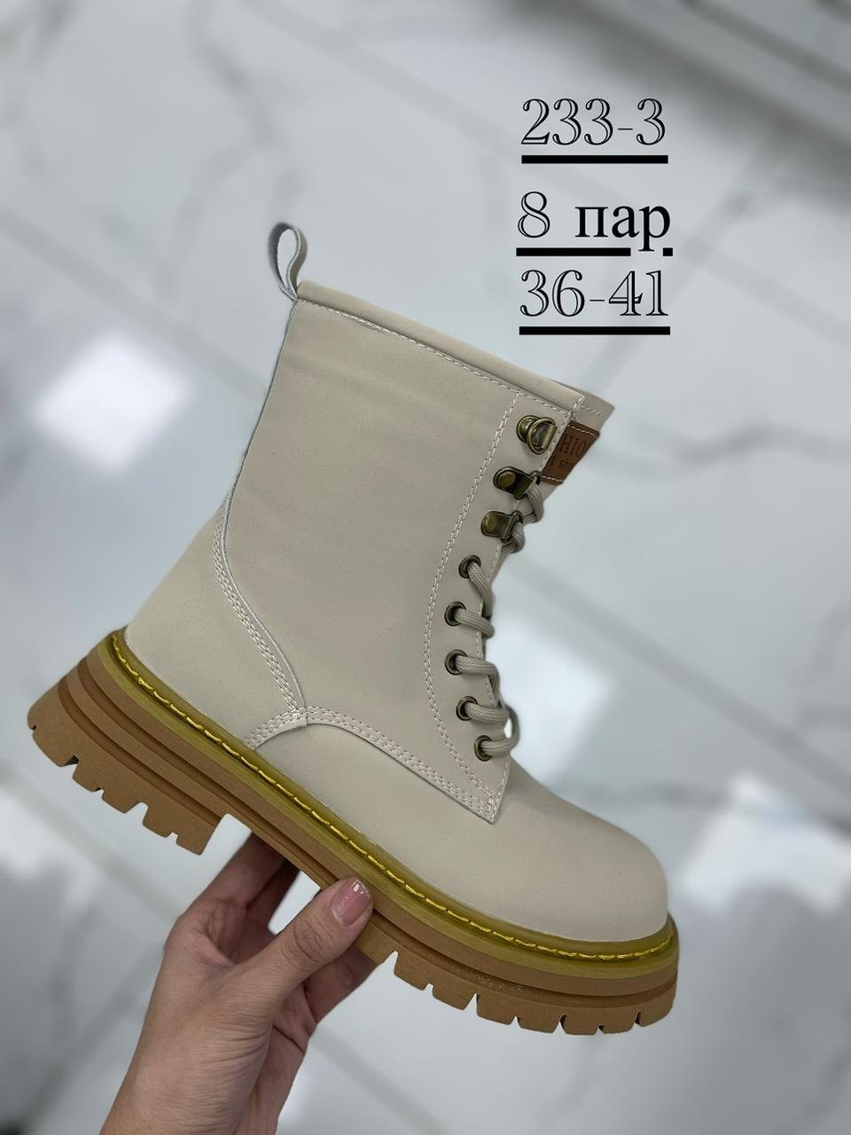 ,женские ботинки,ботинки розовые,ботинки женские короткие,обуви