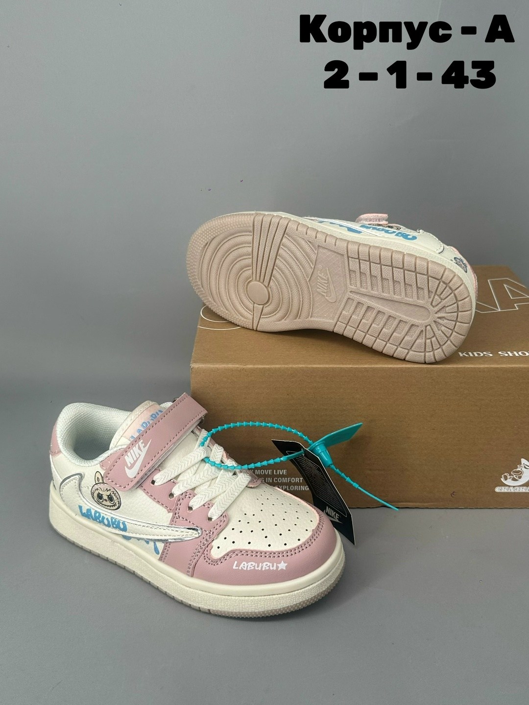 кроссовки,кроссовки мальчику,кроссовки кеды детские,nike air force 1,кроссовка детская