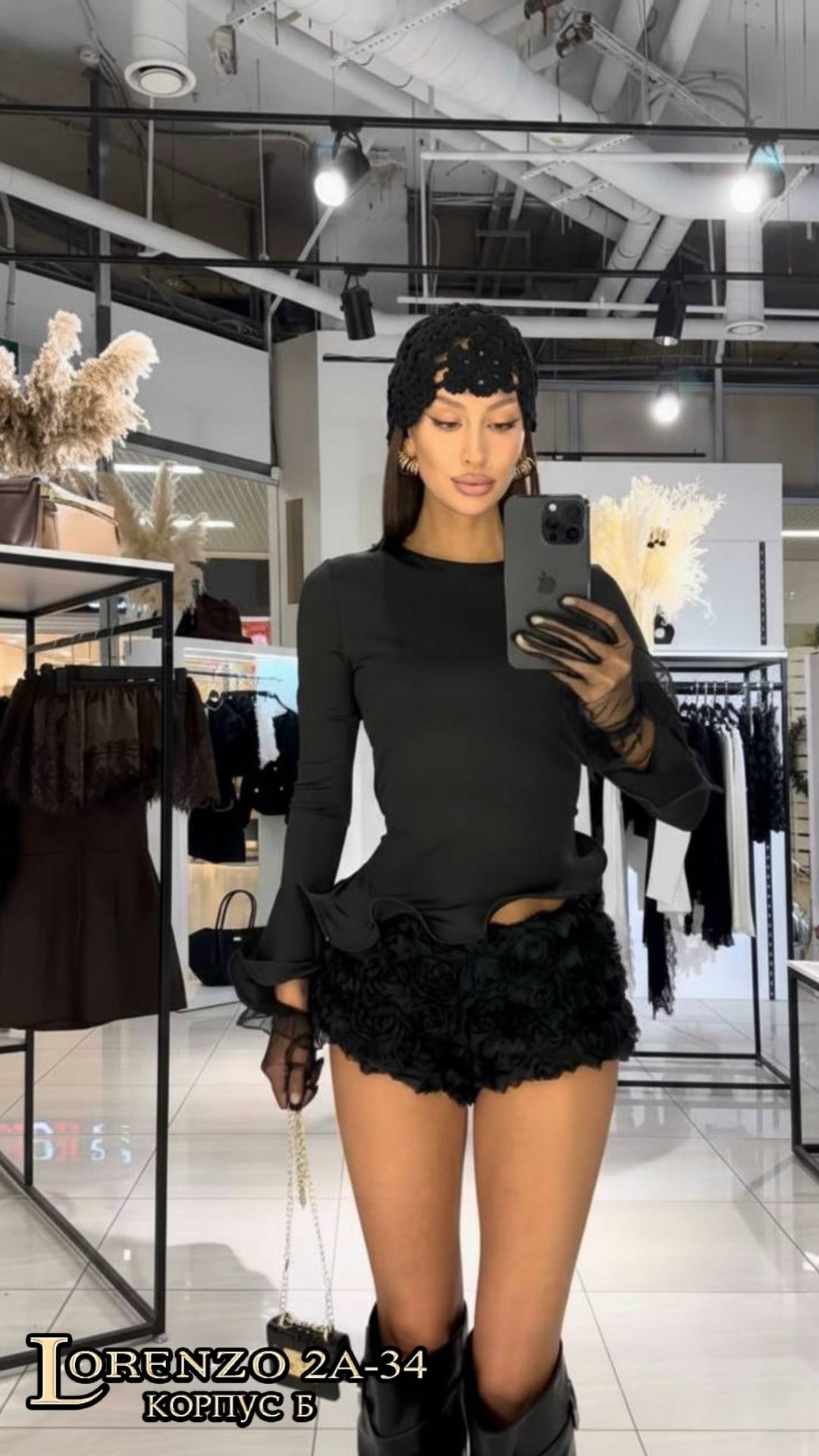 ,стиль одежды,стильные наряды,модные стили