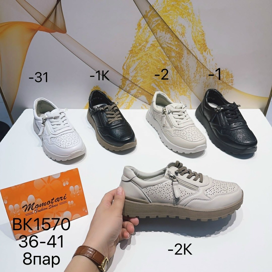 ,женская ,женские кроссовки,крутая ,туфли