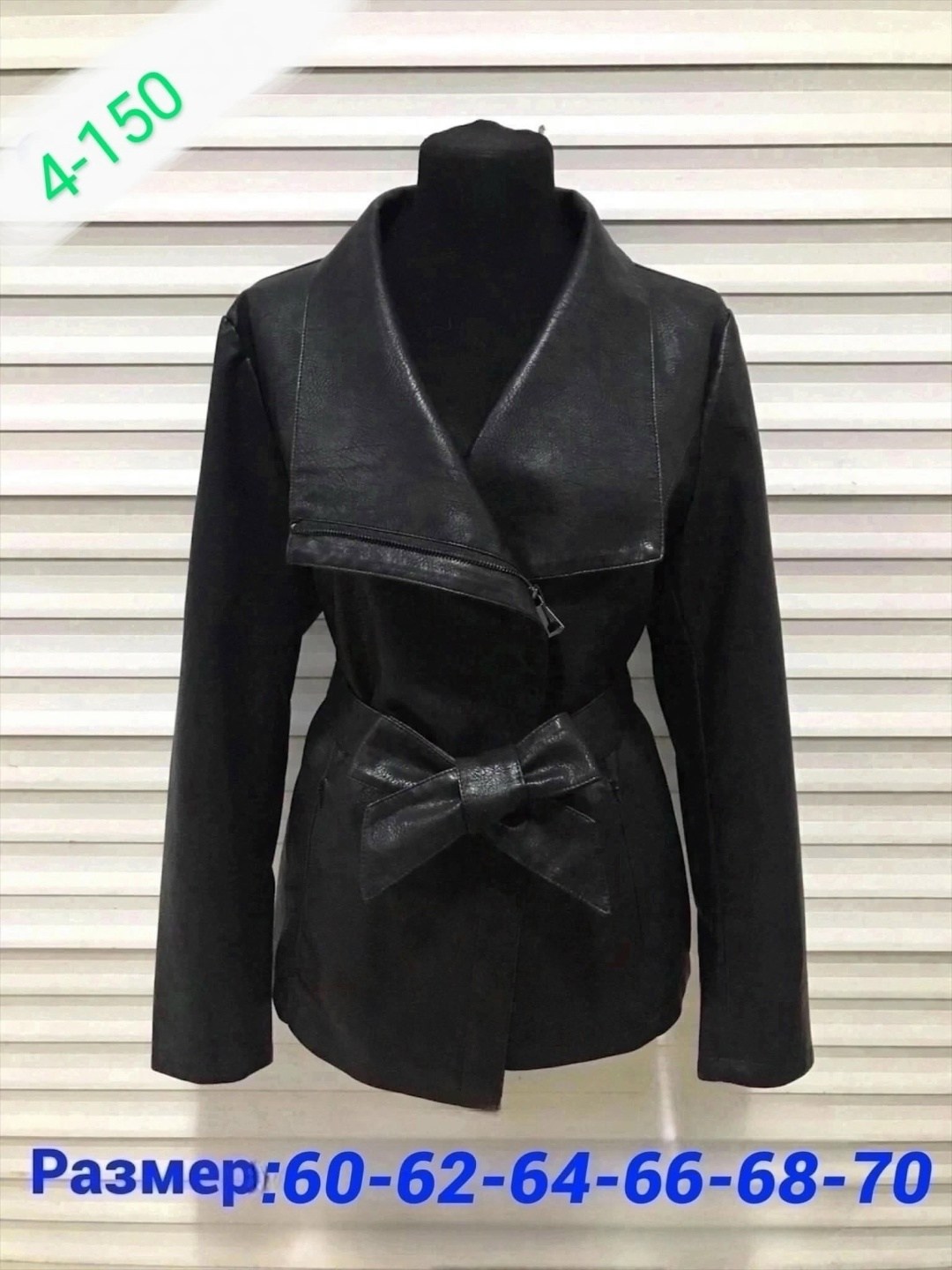 кожаная куртка женская,кожаная куртка,куртка женская кожаная теплая,куртка из экокожи женская 2026,женская куртка из экокожи