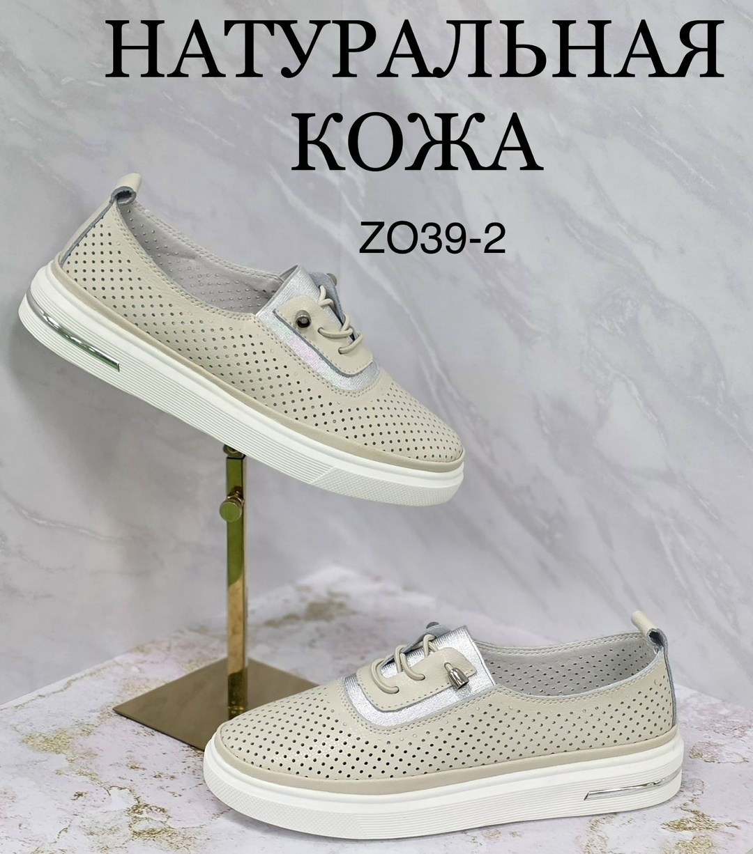 ,слипоны женские,мокасины летние туфли натуральная кожа слипоны,слипоны женские covani,женская