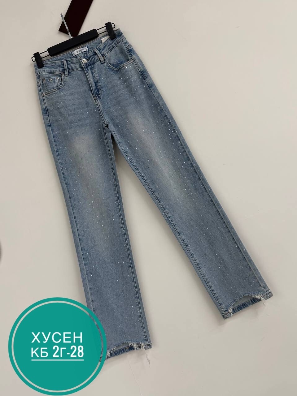 джинсы женские,джинсы,джинсы джинсы,модные джинсы,джинсы штаны