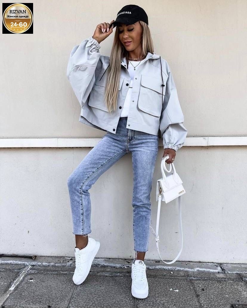 стильная куртка,куртка женская,куртка бомбер женская,куртка бомбер,демисезонная куртка