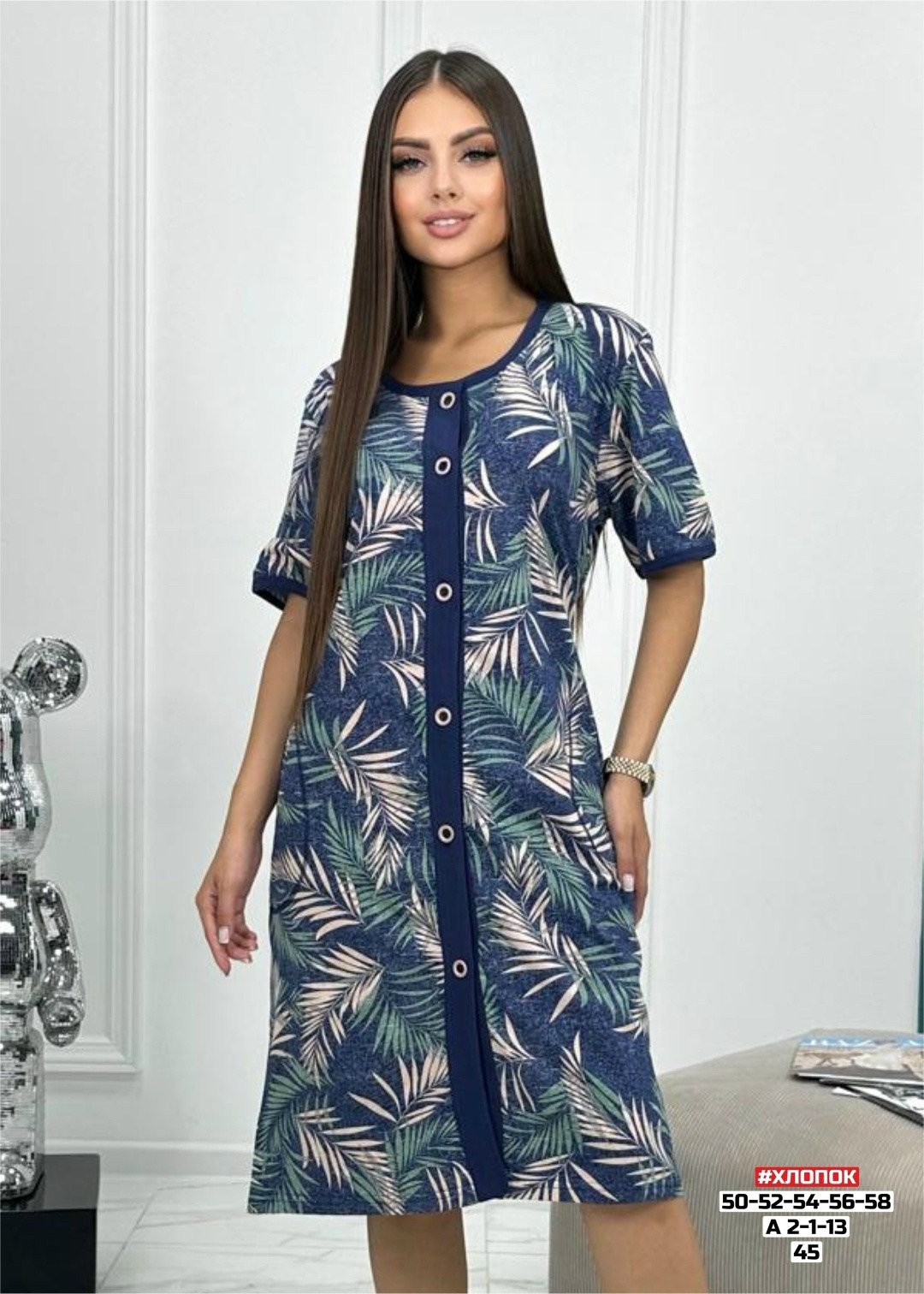 женские халаты,халат женский домашний,халат,женской одежды,халат большие размеры