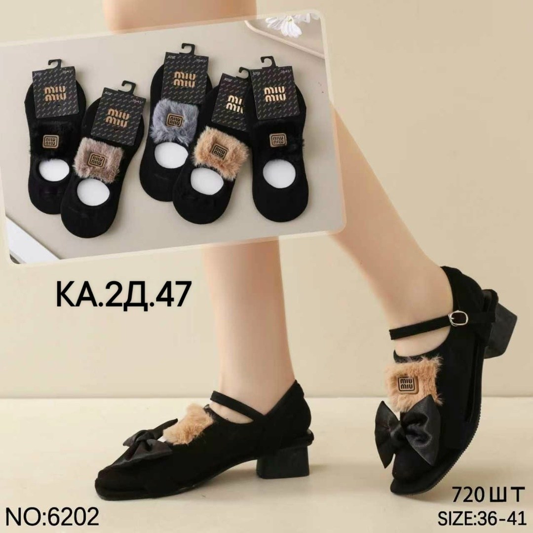 носки женские,носки женские верх капрон,носки женские 10 пар,носки женские р,носки женские 12 пар