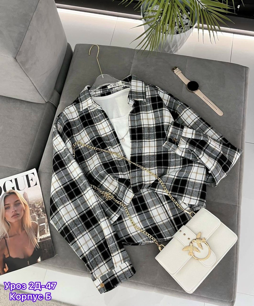 рубашка в клетку с майкой beststyle,женская рубашка в клетку,рубашка в клетку,рубашка женская в клетку оверсайз,женская рубашка