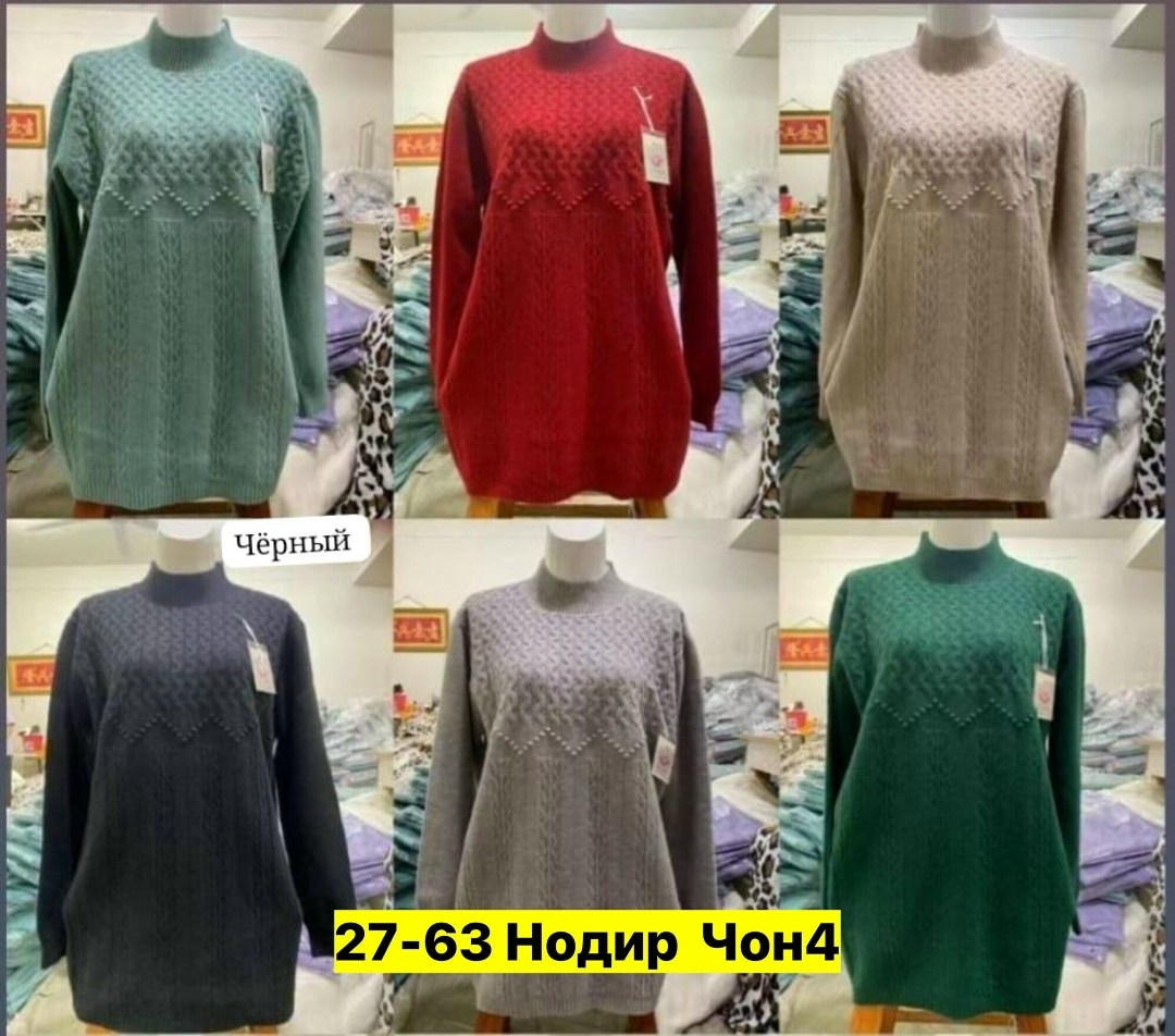 кофта женская,свитера женские,свитер женский большие размеры,кофта свитер,свитер большие размеры