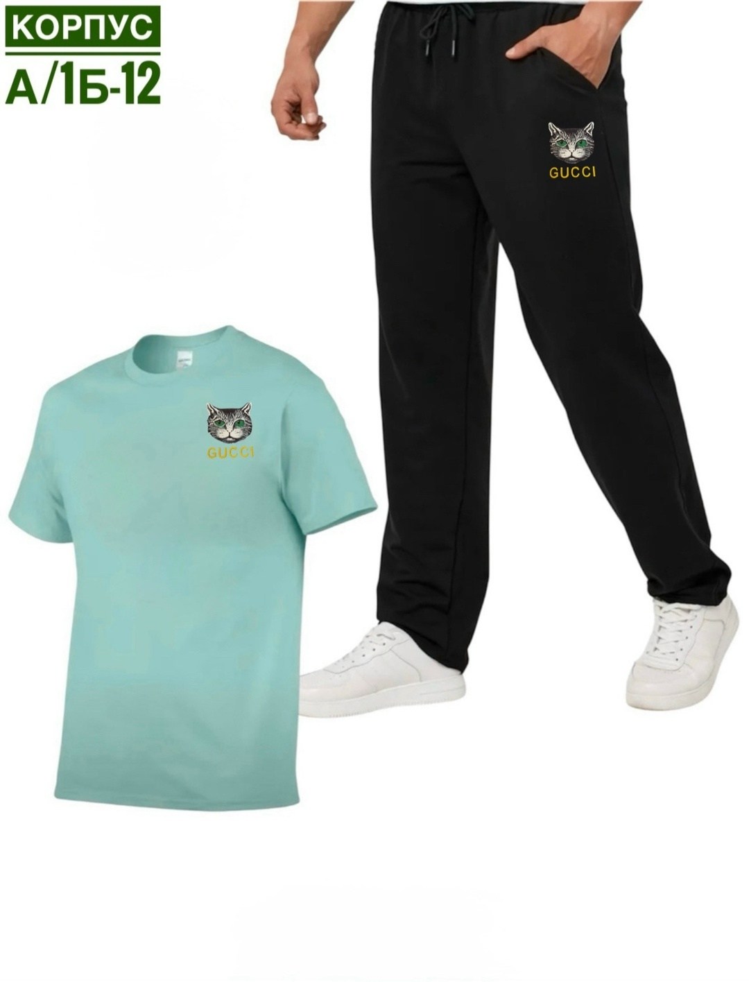 костюм спортивный мужской,мужской спортивный костюм летний,спортивные брюки мужские,штаны мужские спортивные,брюки спортивные