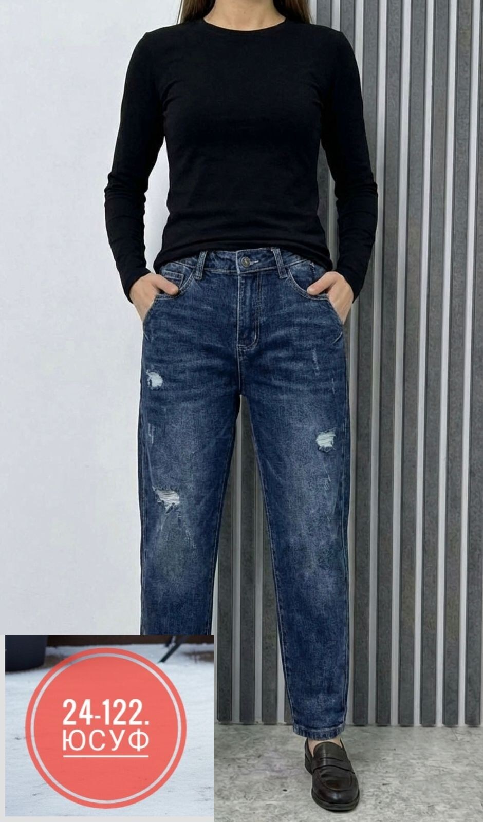 джинсы женские,джинсы женские прямые,джинсы джинсы,брюки джинсы,джинсы