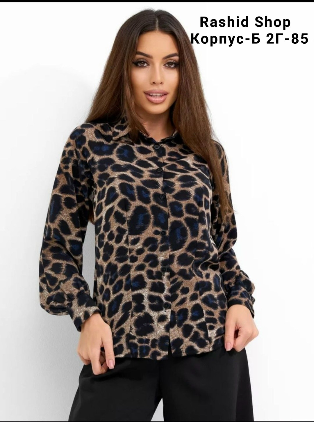 женские блузки и рубашки,блузка женская,блузка стильная,леопардовая блузка,блузка нарядная офисная