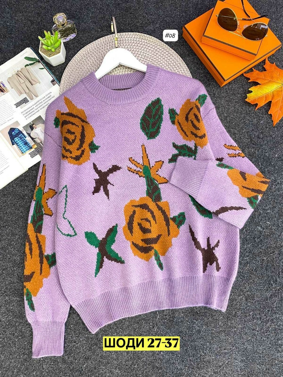 свитер женский,кофта женская,модные свитера,кофта женская свитер,кофта свитер