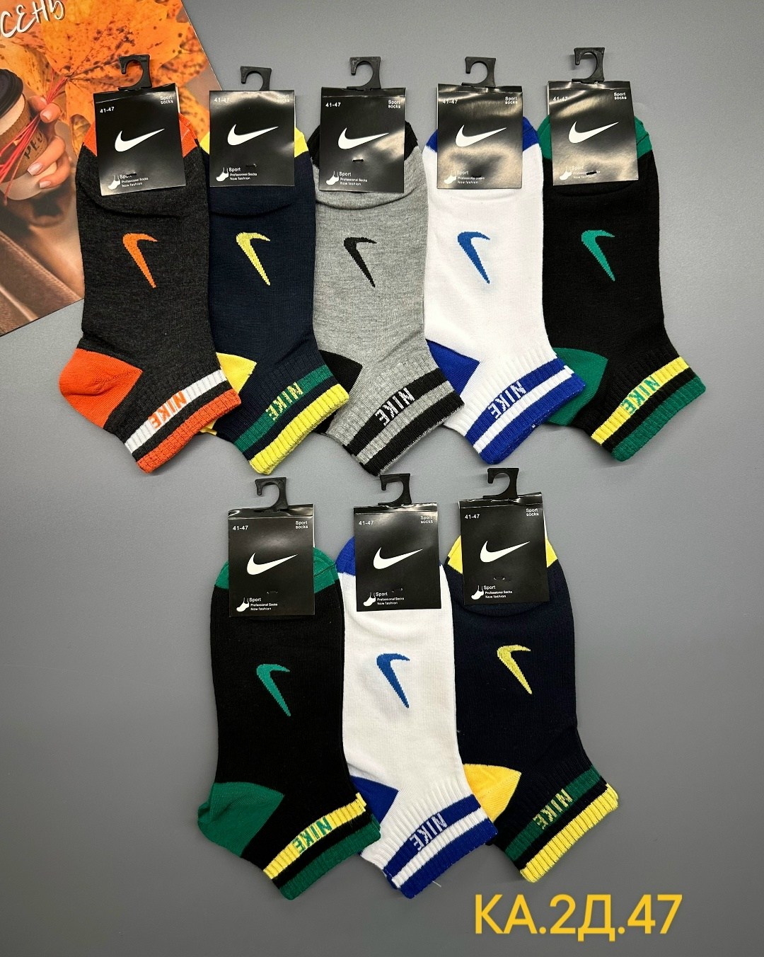 комплект носков мужских nike nop2_5 разноцветных 41-47,носки найк 41-47,носки мужские спортивные,комплект носки мужские,комплект носков nike