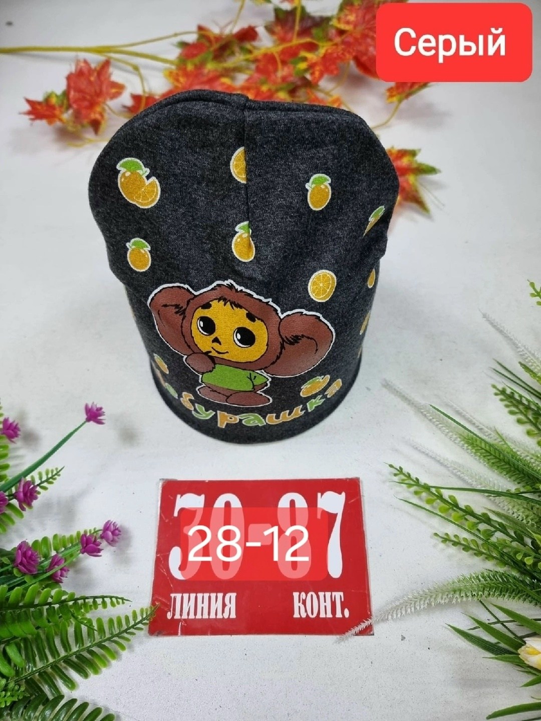 шапка двойная трикотажная,детский шапка,шапочка,шапка для детей,шапка двойная