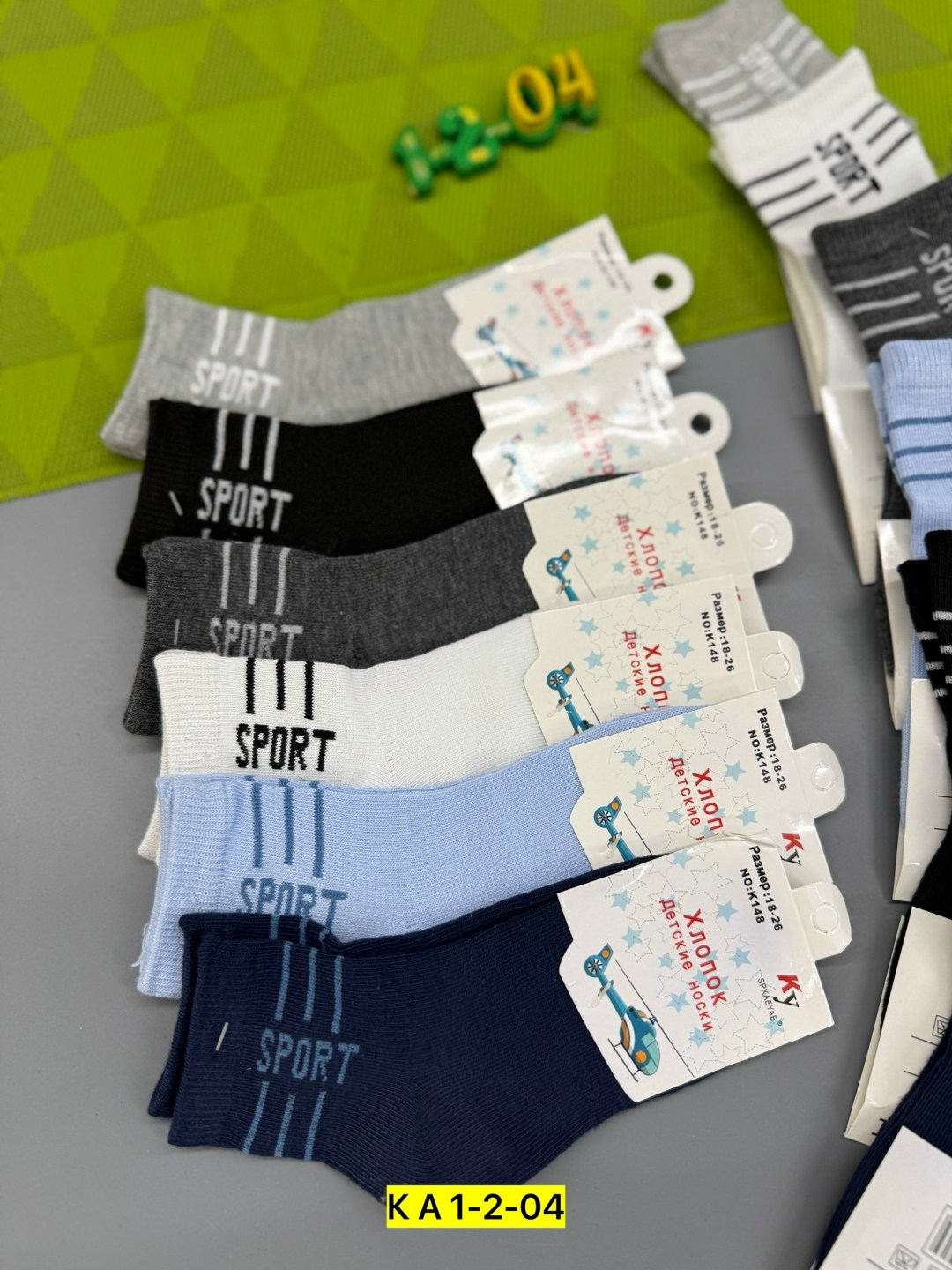 носки детские для мальчика,носки детские,носки детские комплект,хлопковые носки для мальчика,комплект носков