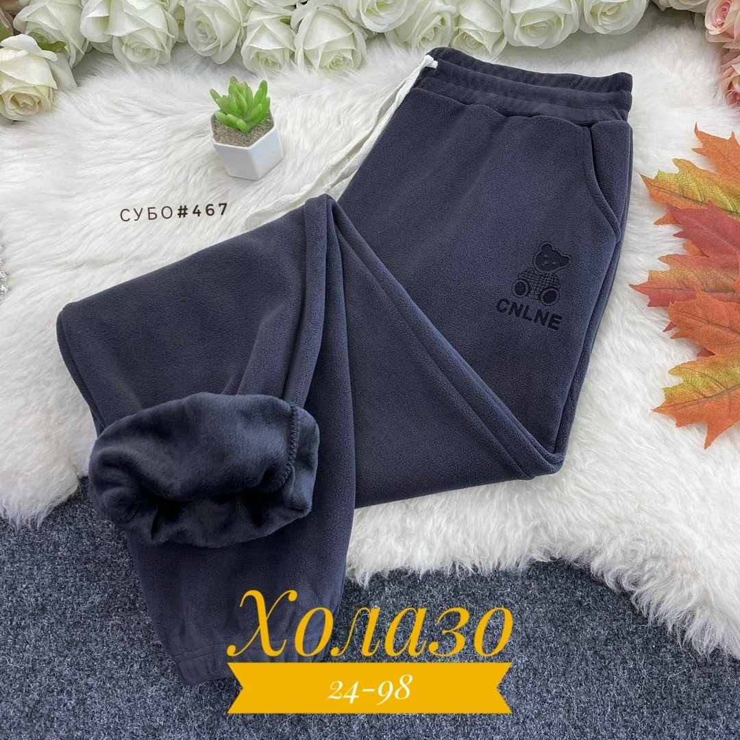 штаны на флисе теплые,штаны на флисе,штаны вельвет,теплые штаны с начесом,теплые штаны