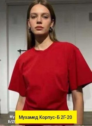 красная футболка оверсайз,женская футболка,женская футболка оверсайз,футболка оверсайз однотонная базовая хлопок,футболка оверсайз