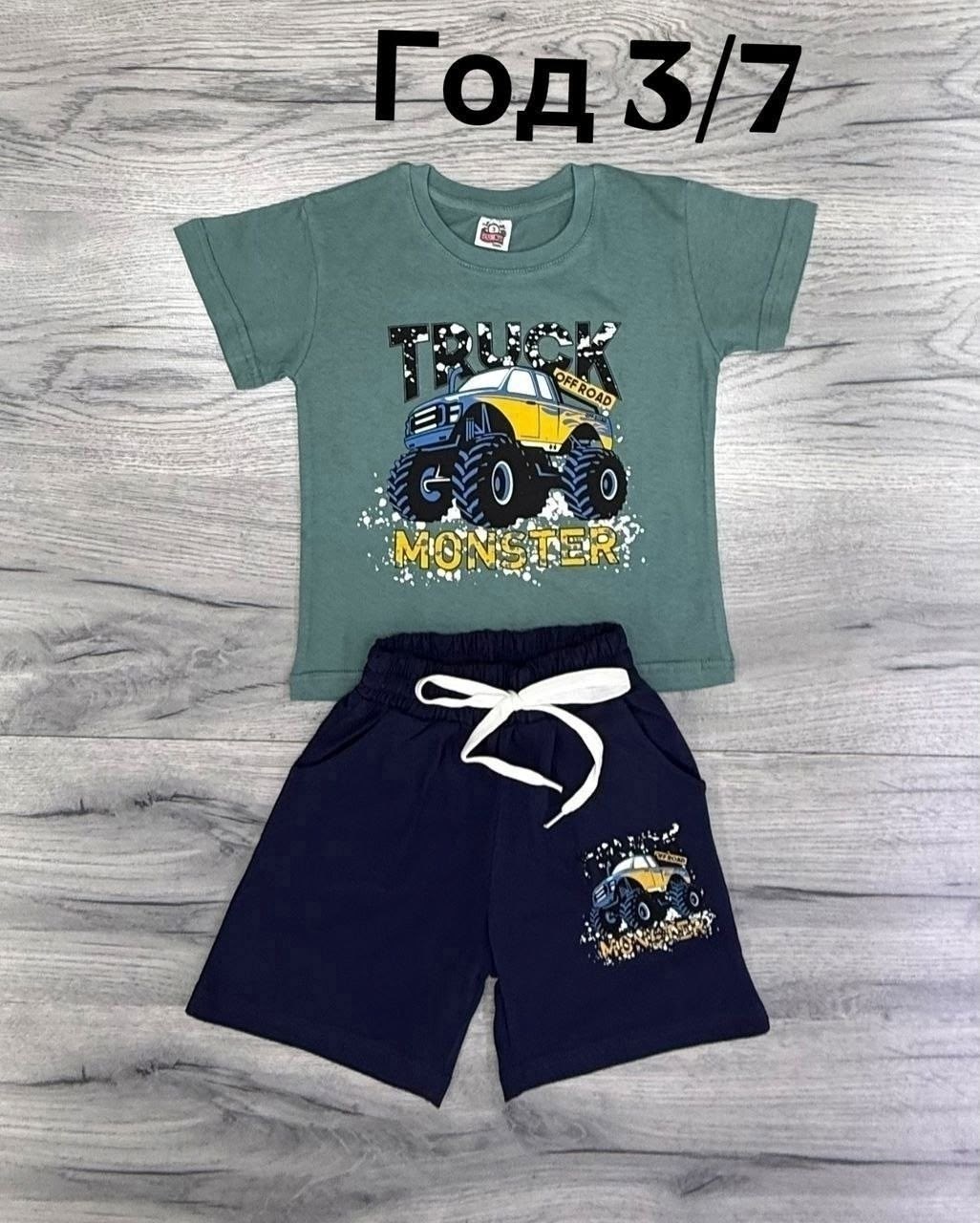 костюм детский,детские костюмы,костюм для мальчика,летний костюм для мальчика,детский костюм для мальчика