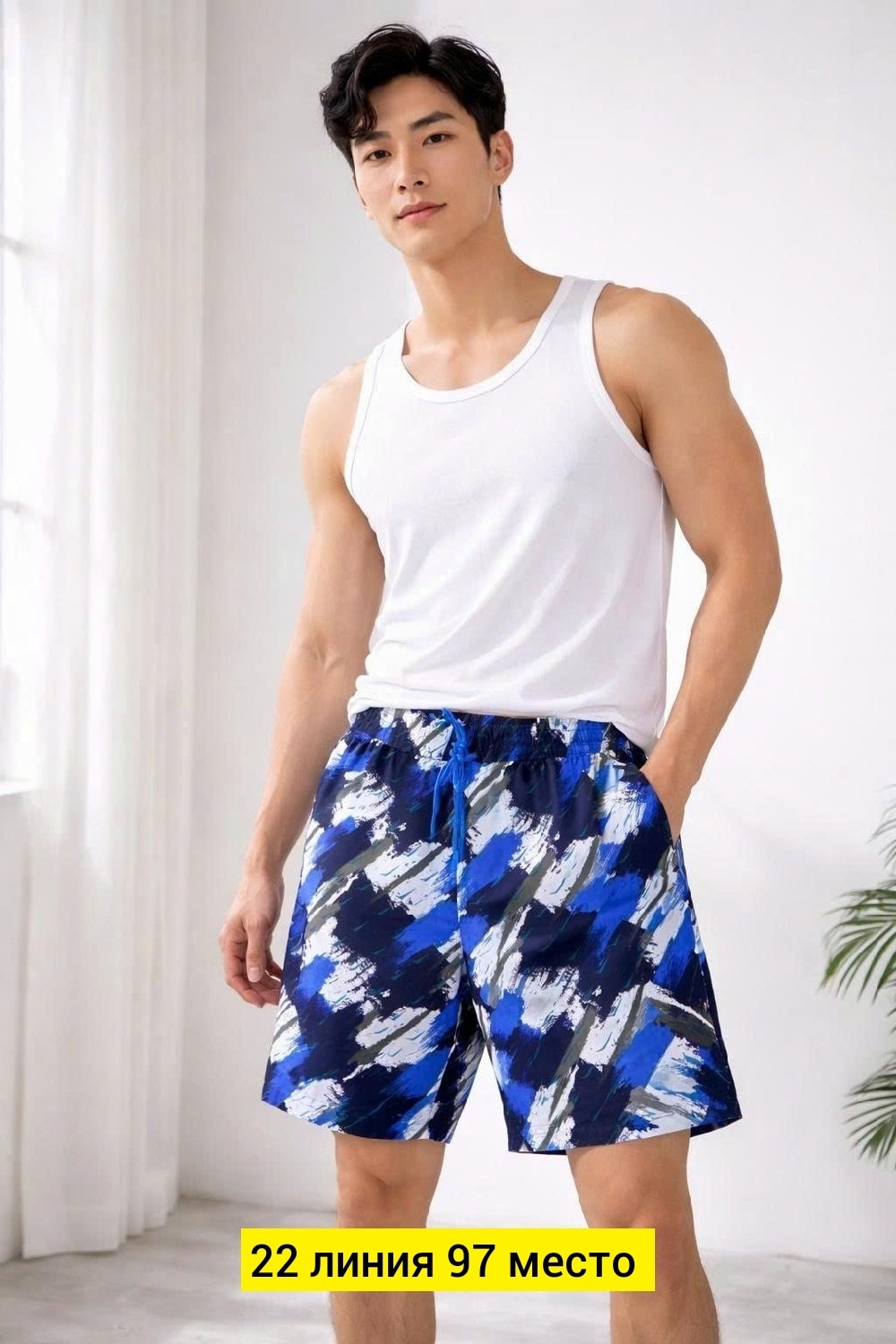 шорты мужские,пляжные шорты,шорты мужские пляжные,шорты мужские спортивные,шорты универсальные