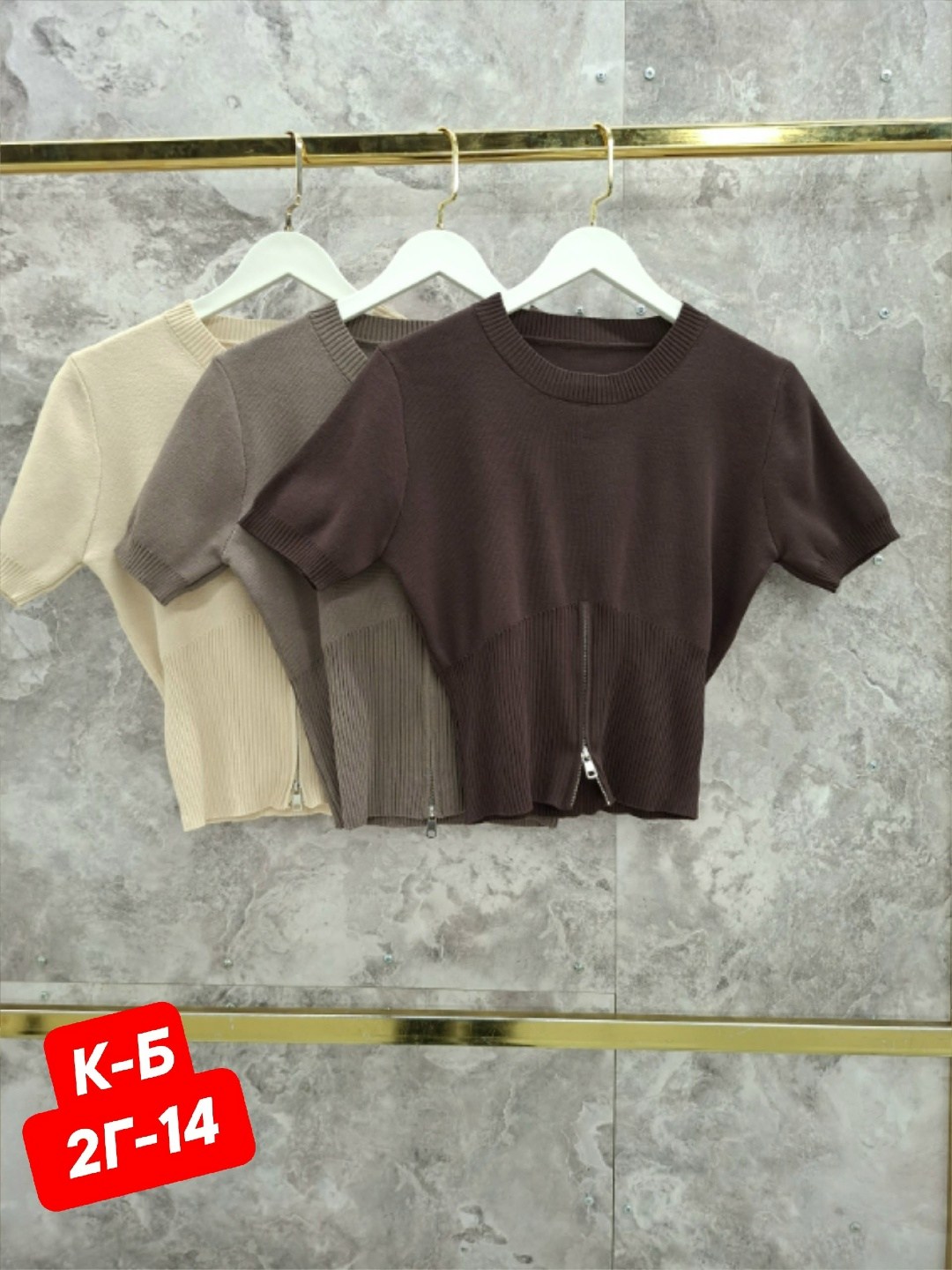 женская кофта,кофточка женская,кофта трикотаж,джемпер бежевый,