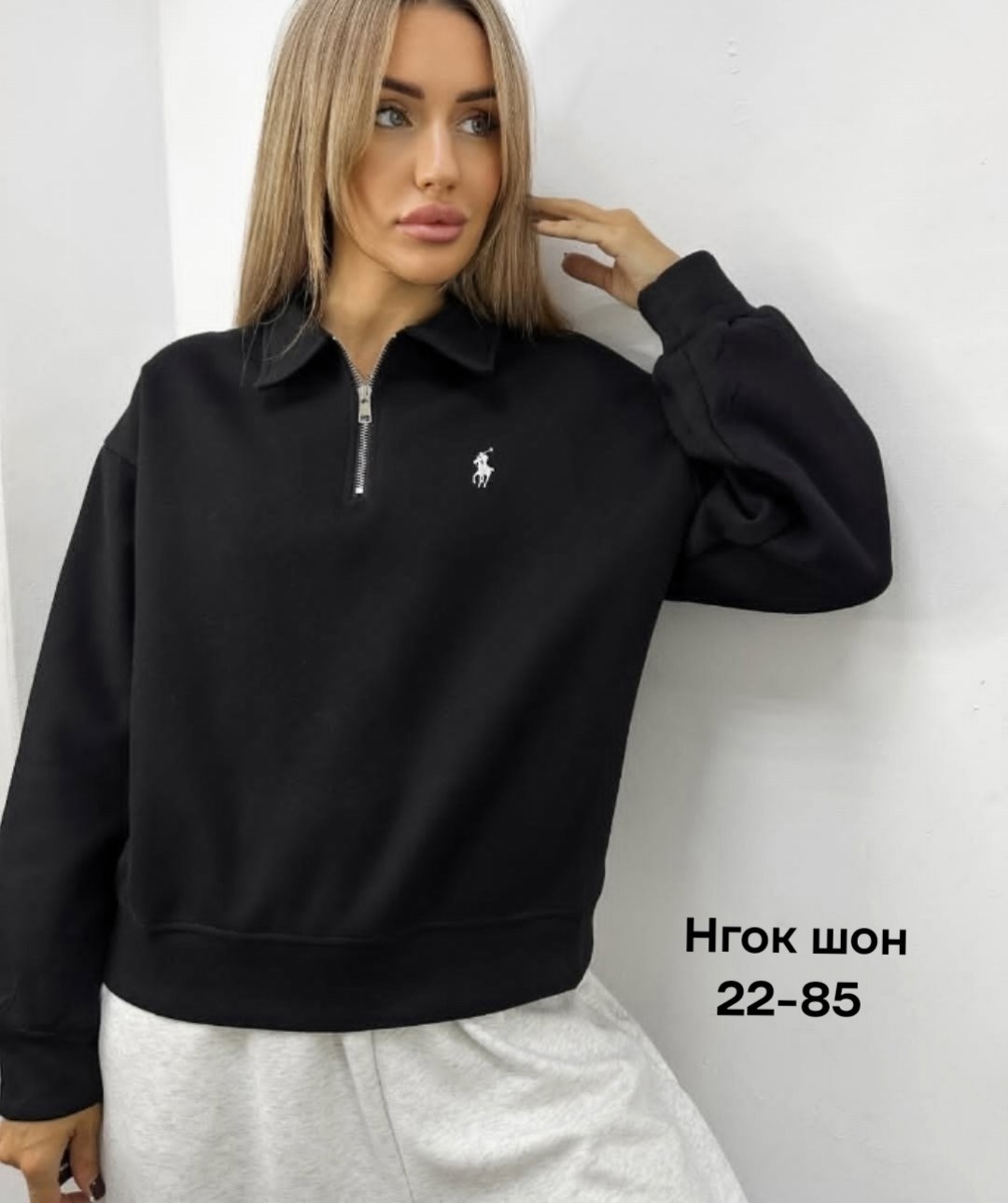 женская кофта,кофта поло,кофта,толстовка кофта,толстовка