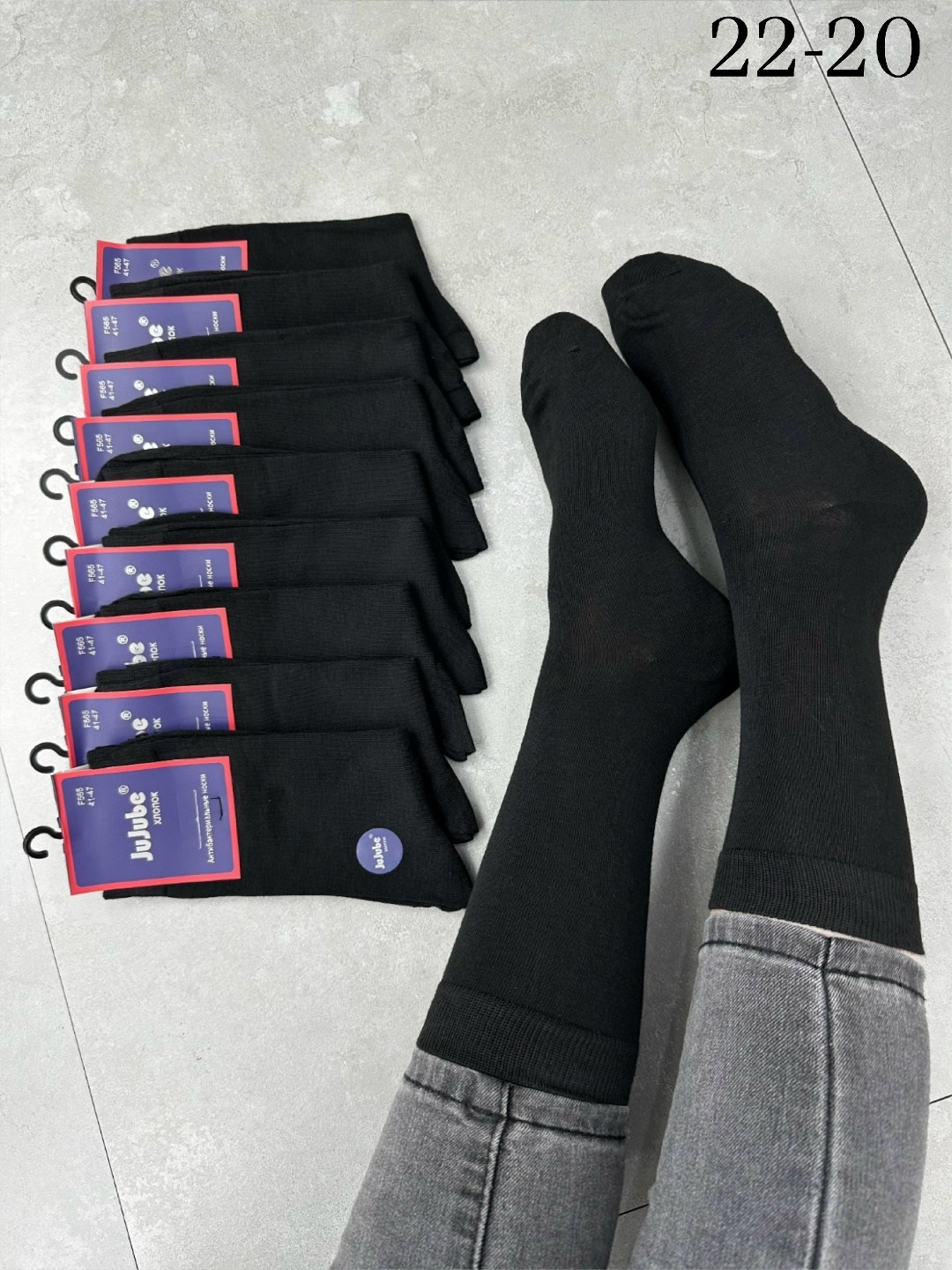 мужские носки,комплект носки мужские,носки мужские 10 пар,классические мужские носки,носки мужские 12 пар