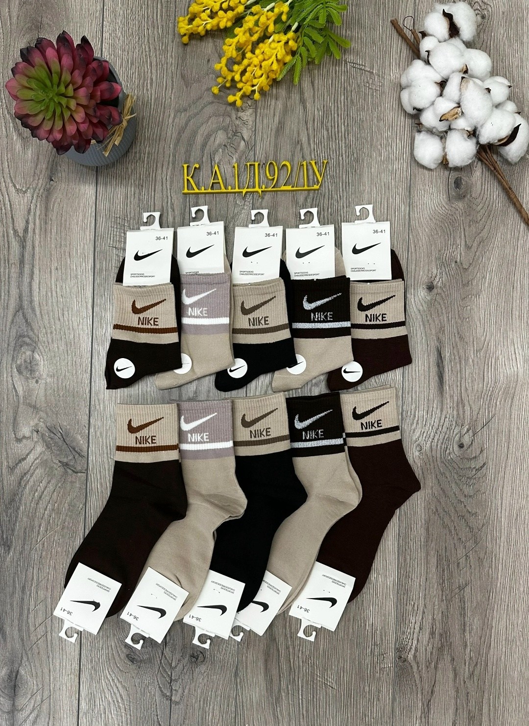 носки мужские 10 пар nike,комплект носков nike,носки nike,носки nike набор,носки мужские nike