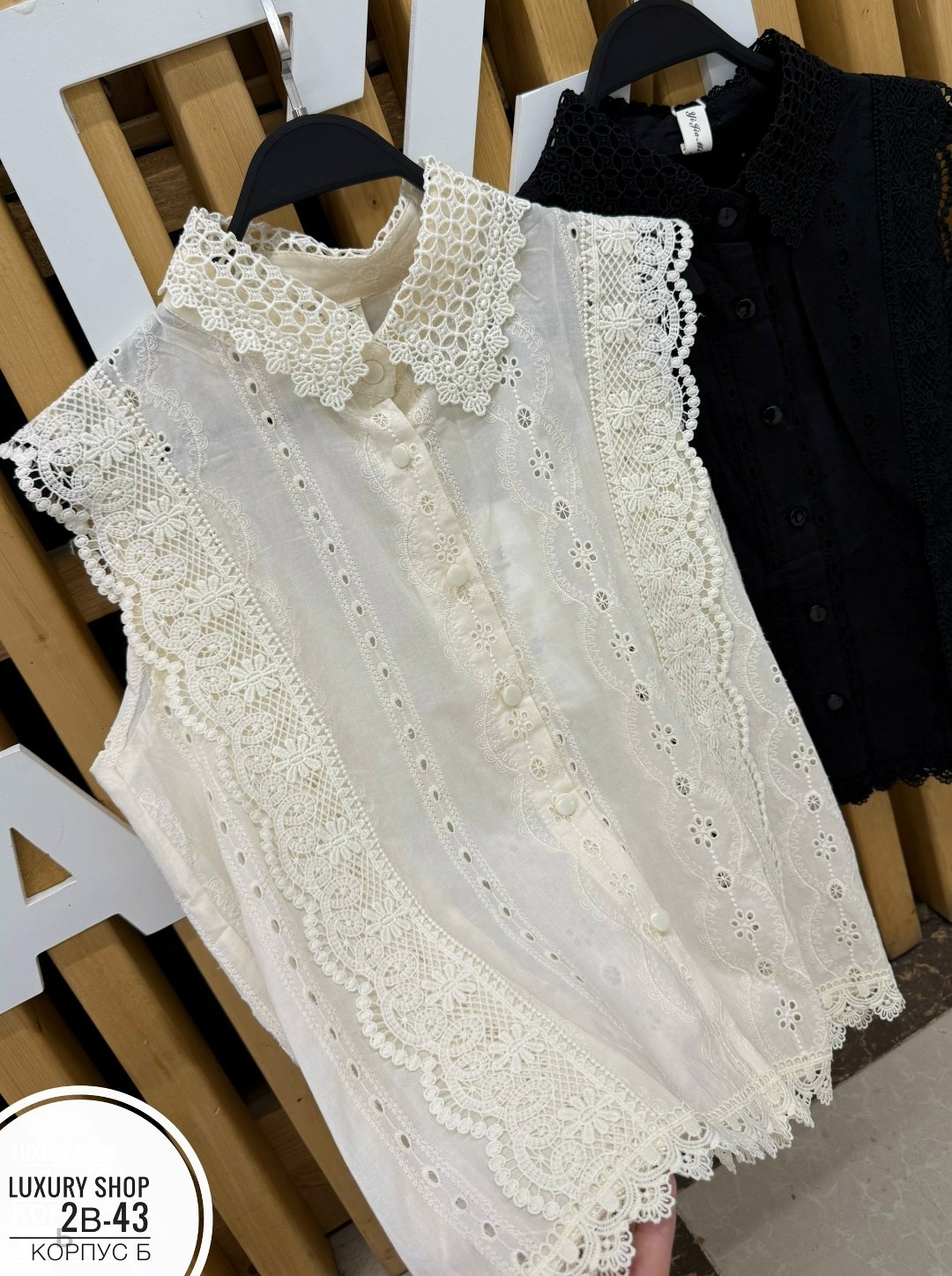 ажурная блузка,блузка винтажная,блузка с оборками,кружевная блузка,женская кружевная блузка