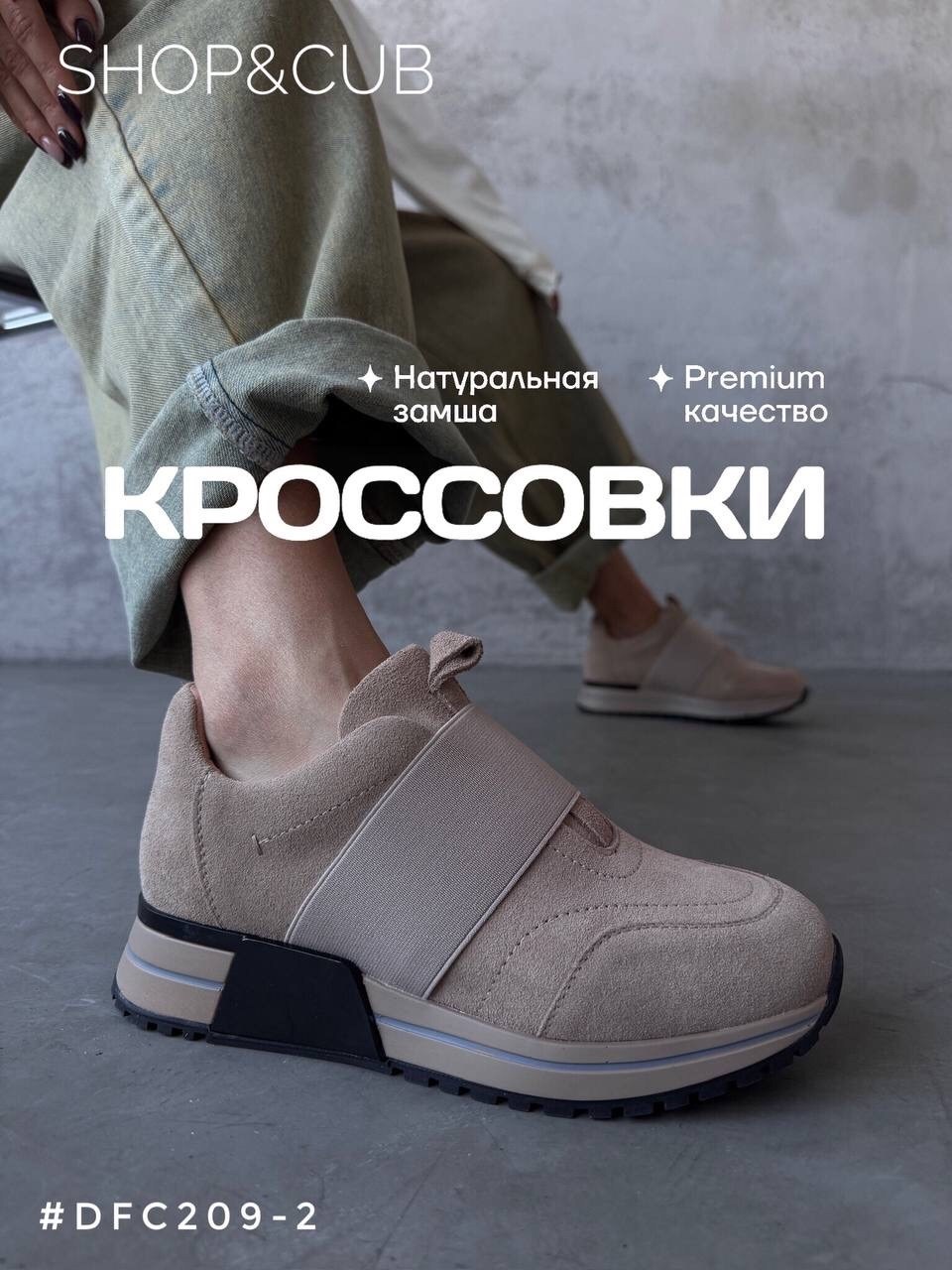 ,кроссовки женскиe, женская, повседневные,кроссовки натуральная замша