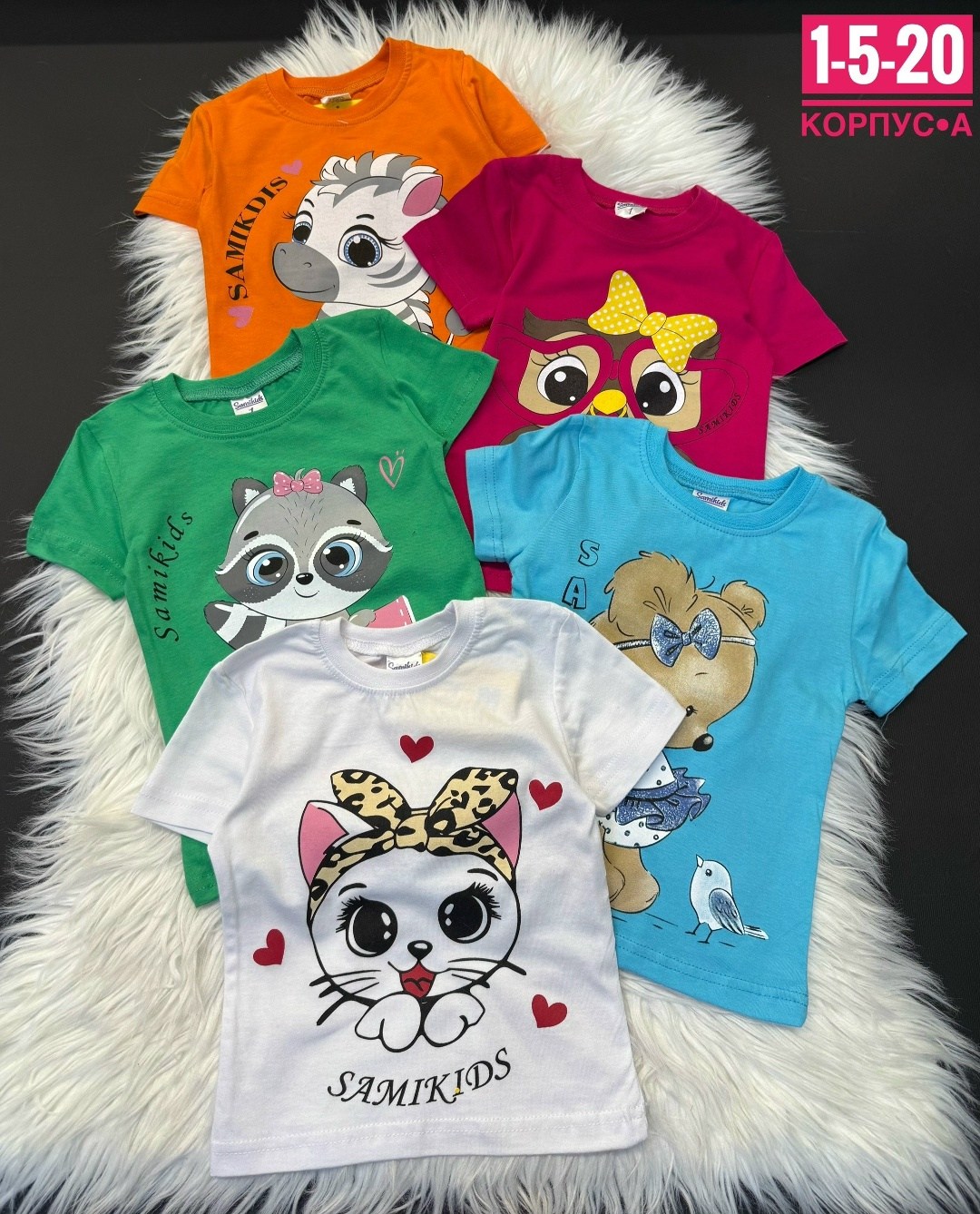 футболки детские,футболки для девочек,детская футболка,комплект футболки,футболки для мальчиков