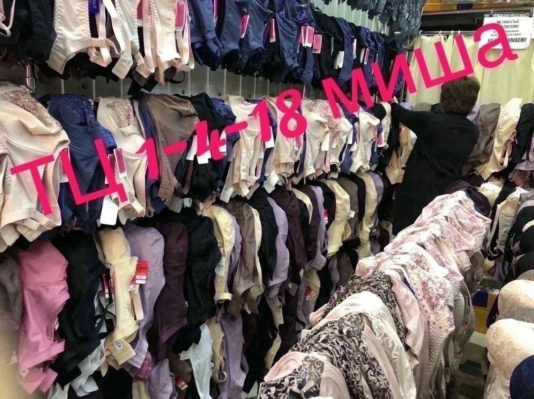 нижнее белье бюстгальтер,бюстгальтер моника,бюстгальтера большие размеры,бюстгальтер женские,бюстгальтер для большой груди