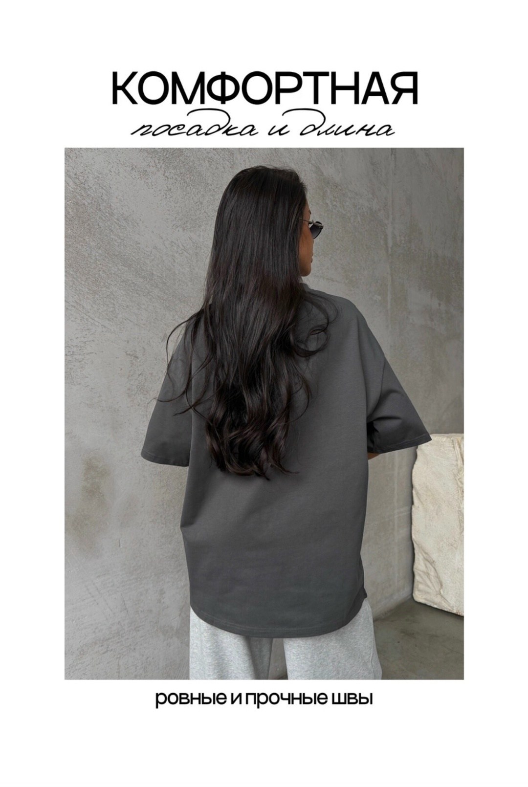 футболки женская оверсайз,футболка оверсайз,футболки оверсайз с принтами,футболка серая оверсайз,женская футболка