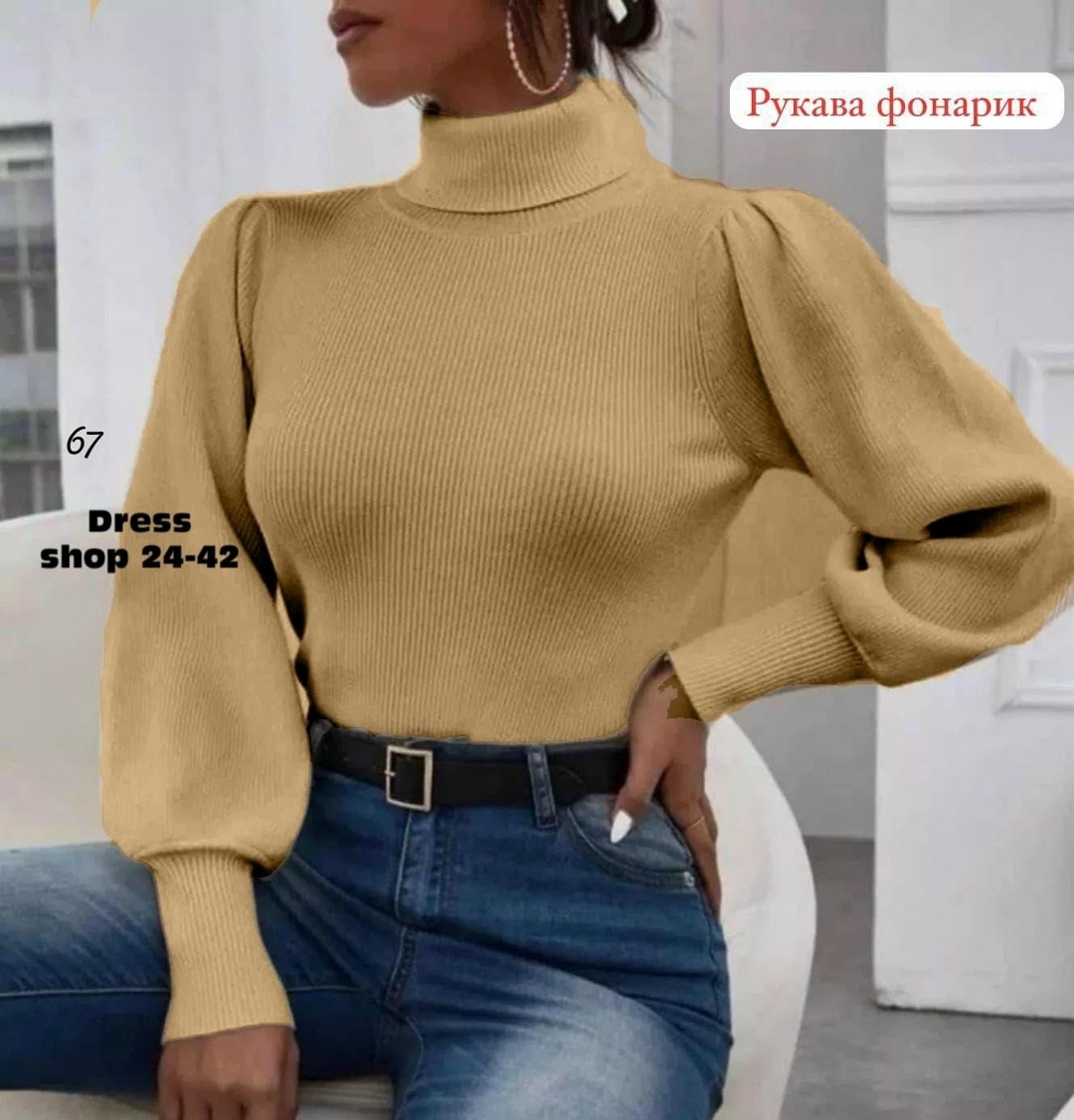 водолазка женская лапша,водолазка женская,водолазка лапша,женская кофта,водолазка