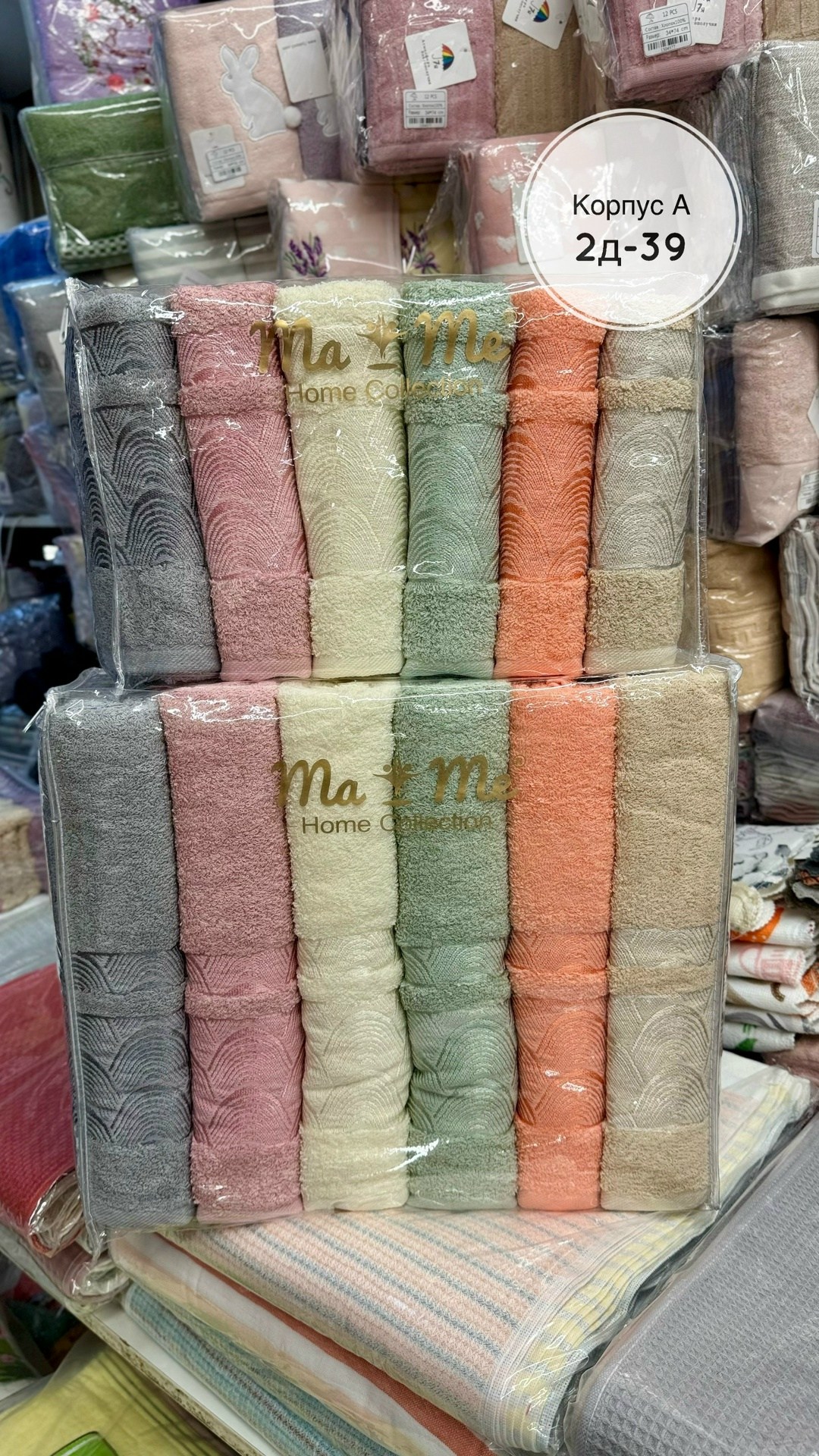 полотенца набор,набор полотенец для ванной 6 шт,махровое полотенце,набор махровых полотенец,турецкие полотенца