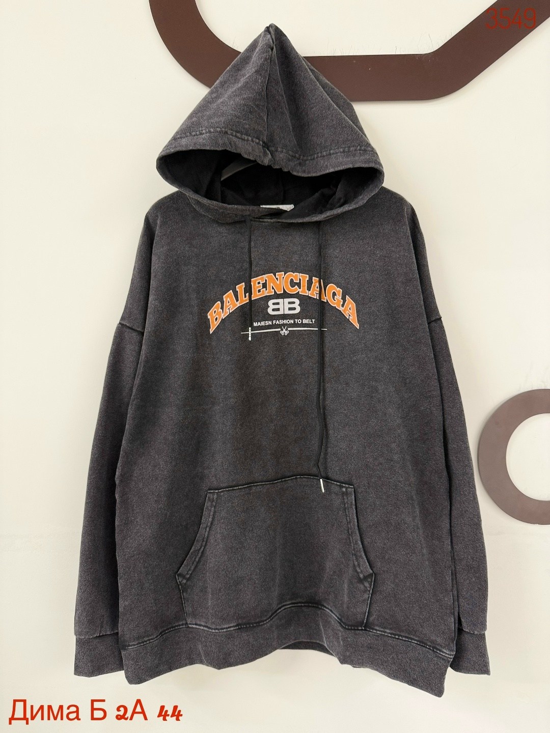 оверсайз толстовка,толстовки худи,худи баленсиага,худи баленсиага мужская,толстовка