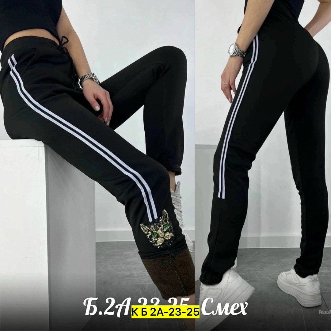 cпортивные штаны женские,штаны спортивные,женские спортивные брюки,женские штаны,брюки лосины