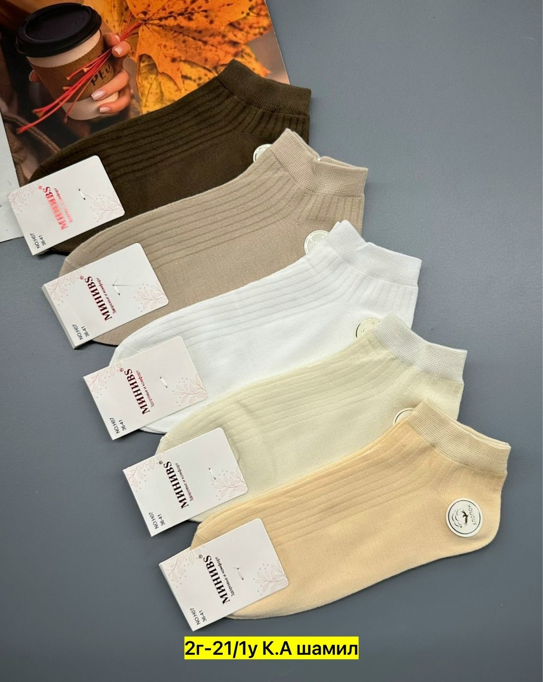 женские носки,носки комплект,носки женские теплые кашемировые набор 5 пар,комплект носки женские,носки женские 10 пар