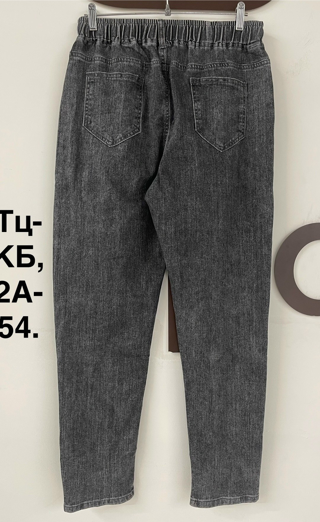 женские джинсы,джинсы джинсы,брюки джинсы,джинсы,джинсы большие