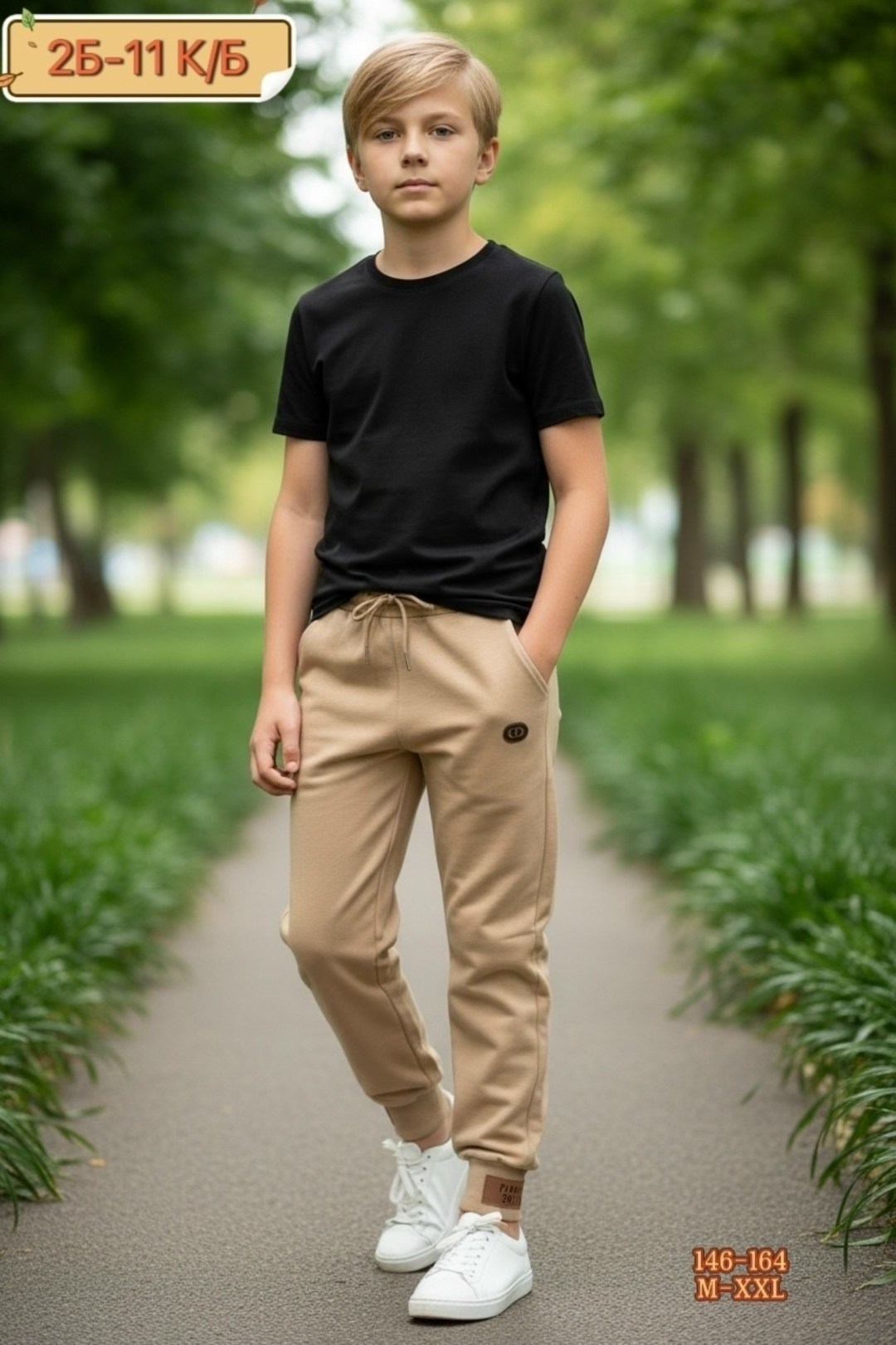 детские штаны,штаны для девочек,детские брюки,брюки спортивные,штаны с начесом