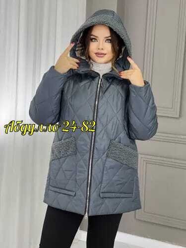 демисезонная куртка,куртка женская демисезонная,куртка,женская куртка,куртка женская зимняя