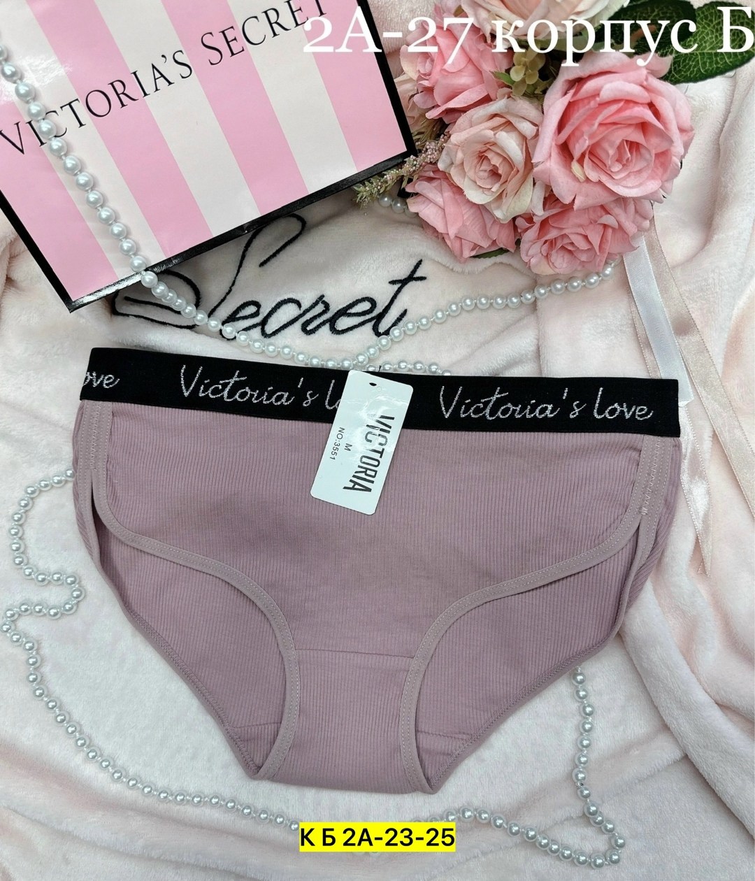 комплект трусов женские,комплект трусов слипы victoria's secret базовая 5 шт,комплект трусов,комплект трусов слипы,женские хлопковые трусы