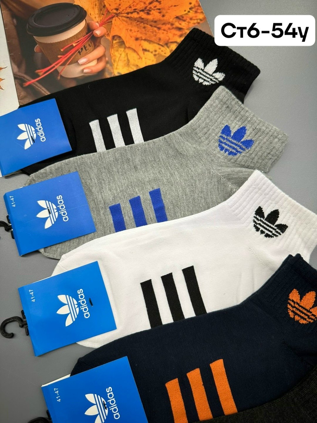 носки мужские,комплект носков adidas,носки adidas мужские,комплект носки мужские,носки адидас