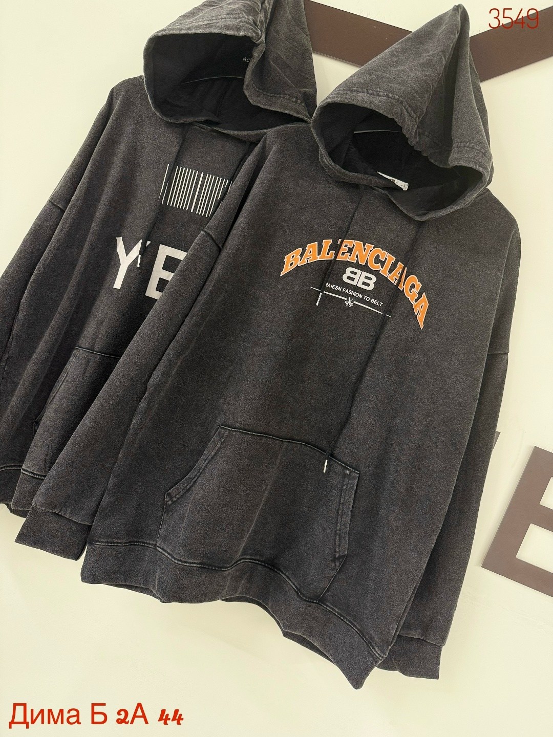 оверсайз толстовка,толстовки худи,худи баленсиага,худи баленсиага мужская,толстовка