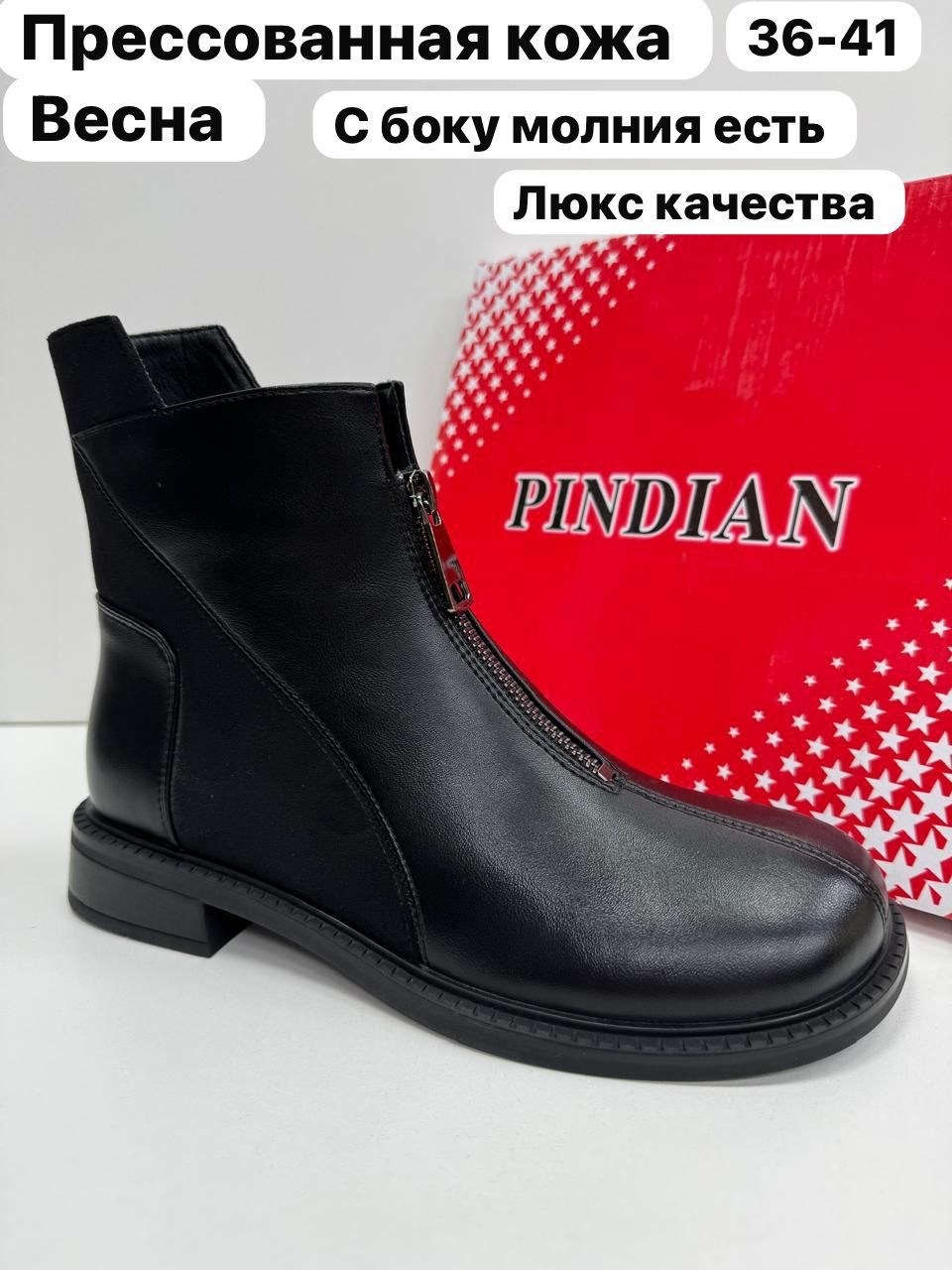 ,ботинки,ботинки женские,ботинки модные,сапоги челси