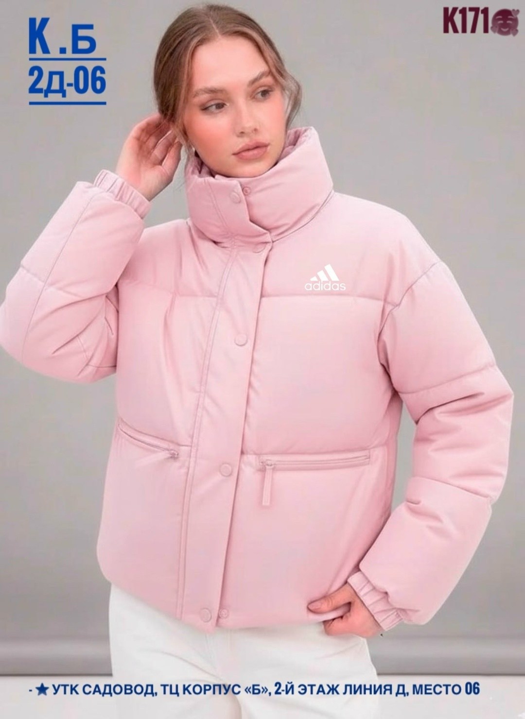 adidas originals пуховик sst down jacket,куртка adidas original,куртка женская,пуховик женский adidas,куртка розовая